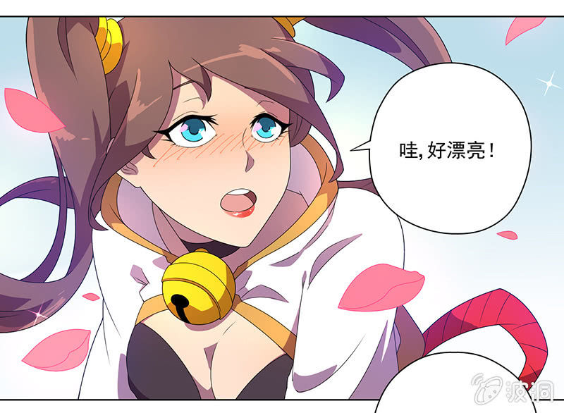 第23话 攻略-第24话