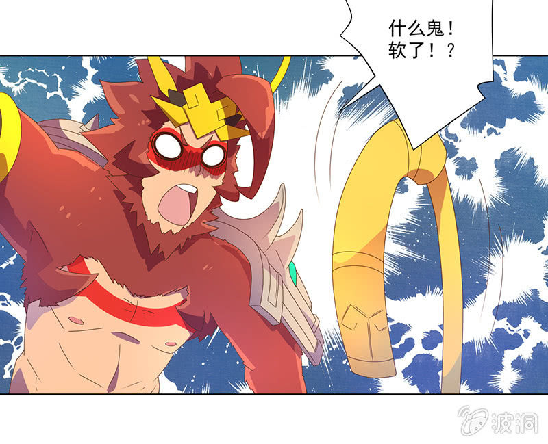 第25话 倒霉天-第26话
