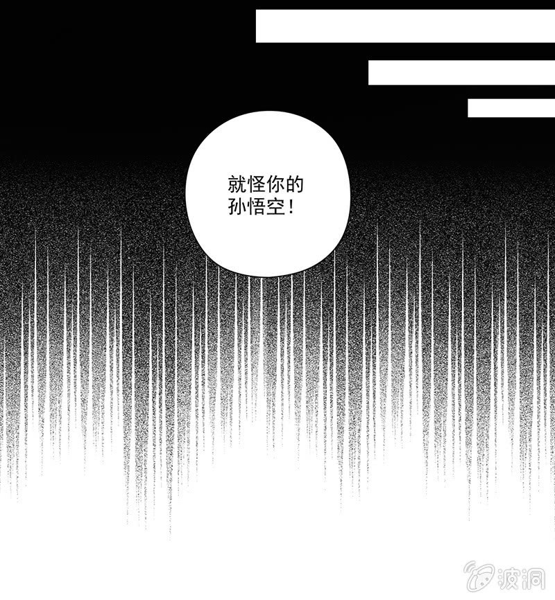 第27话 挟持-第28话