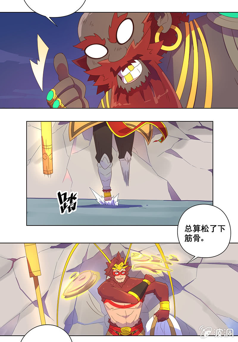 第29话 危在旦夕-第30话