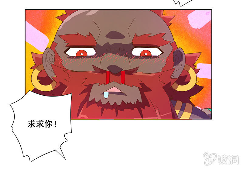 第29话 危在旦夕-第30话