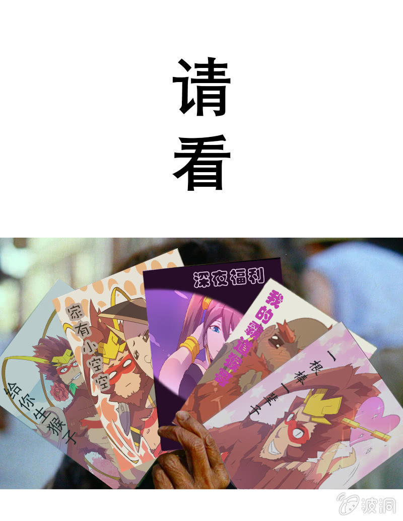 第29话 危在旦夕-第30话