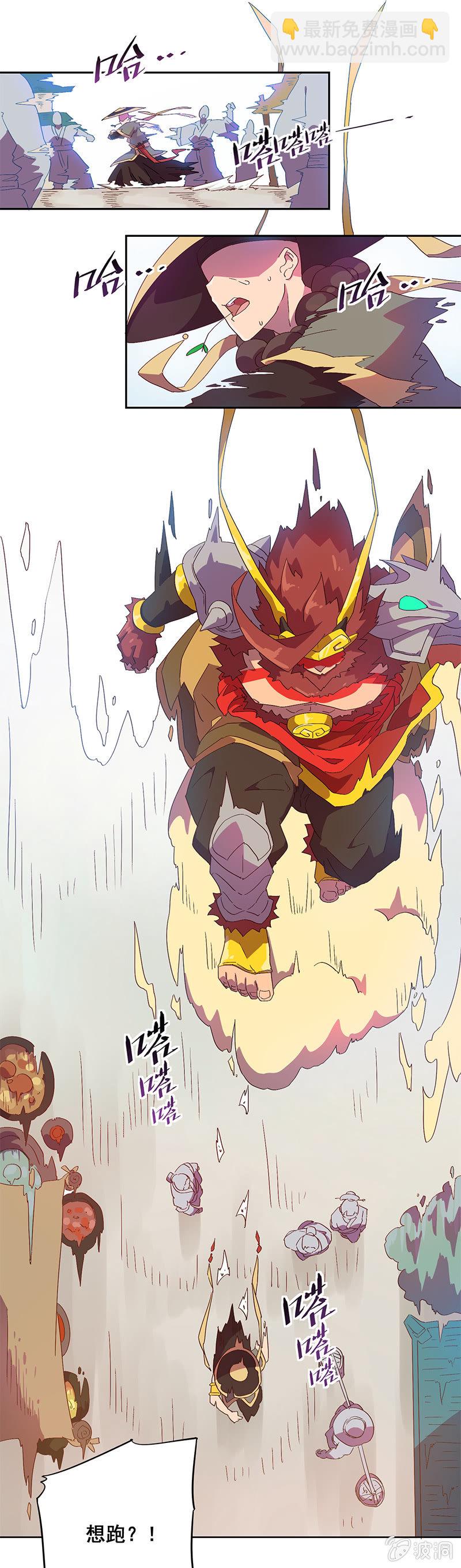 第3话 追杀-第4话