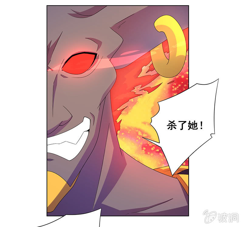 第31话 牛魔王的目的-第32话