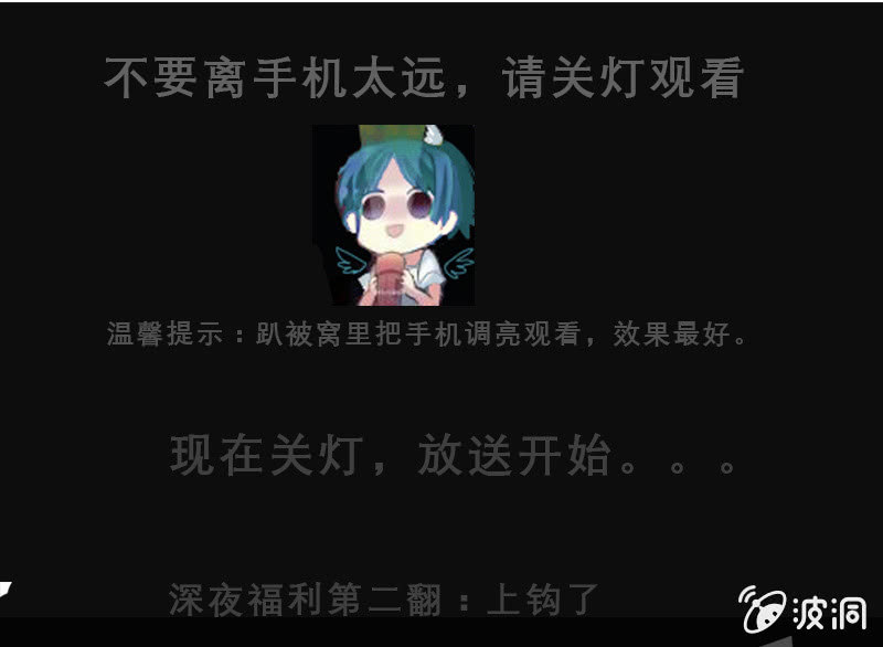 第31话 牛魔王的目的-第32话