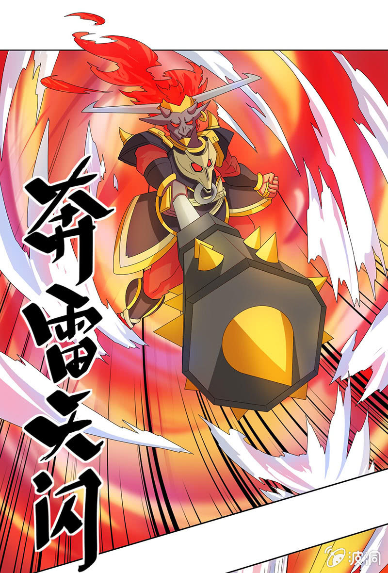第33话 奔雷天闪！-第34话