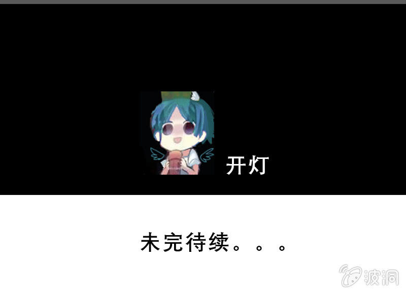 第33话 奔雷天闪！-第34话