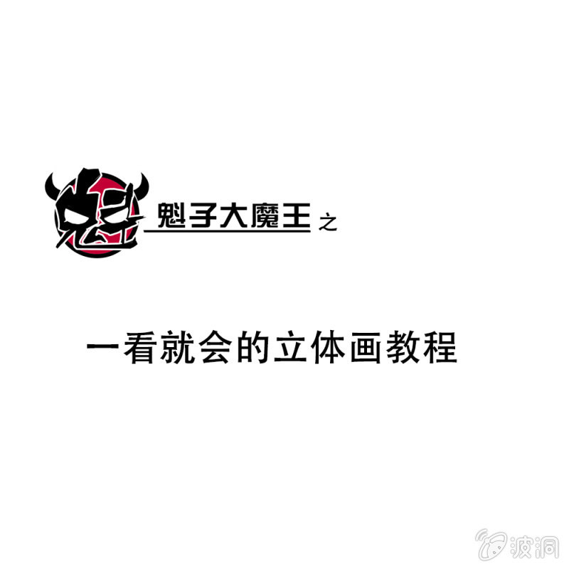 番外 没有更新的更新-第36话