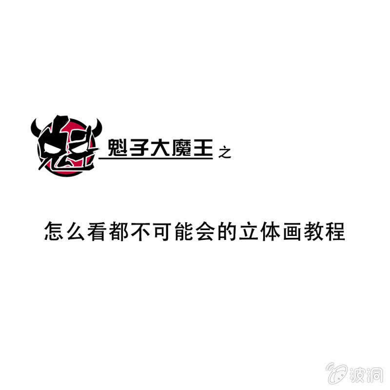 番外 没有更新的更新-第36话