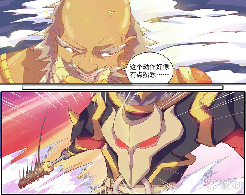 第35话 沙悟净VS牛魔王-第38话