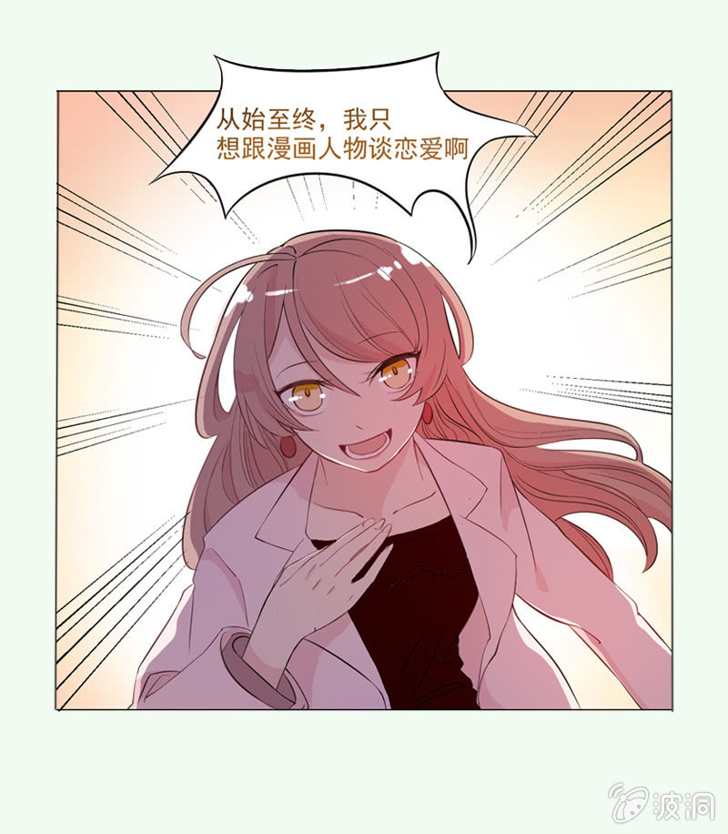 第35话 沙悟净VS牛魔王-第38话