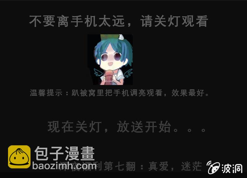 第35话 沙悟净VS牛魔王-第38话