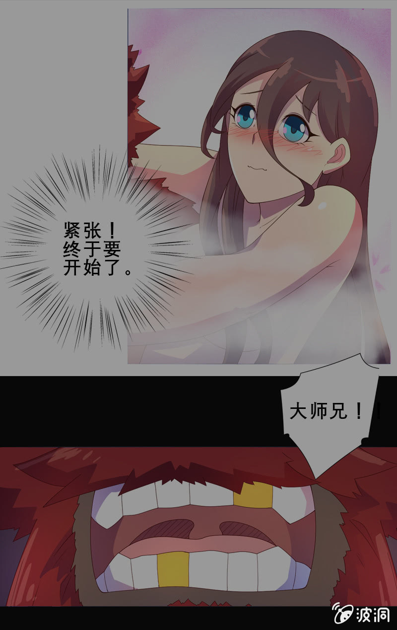 第35话 沙悟净VS牛魔王-第38话