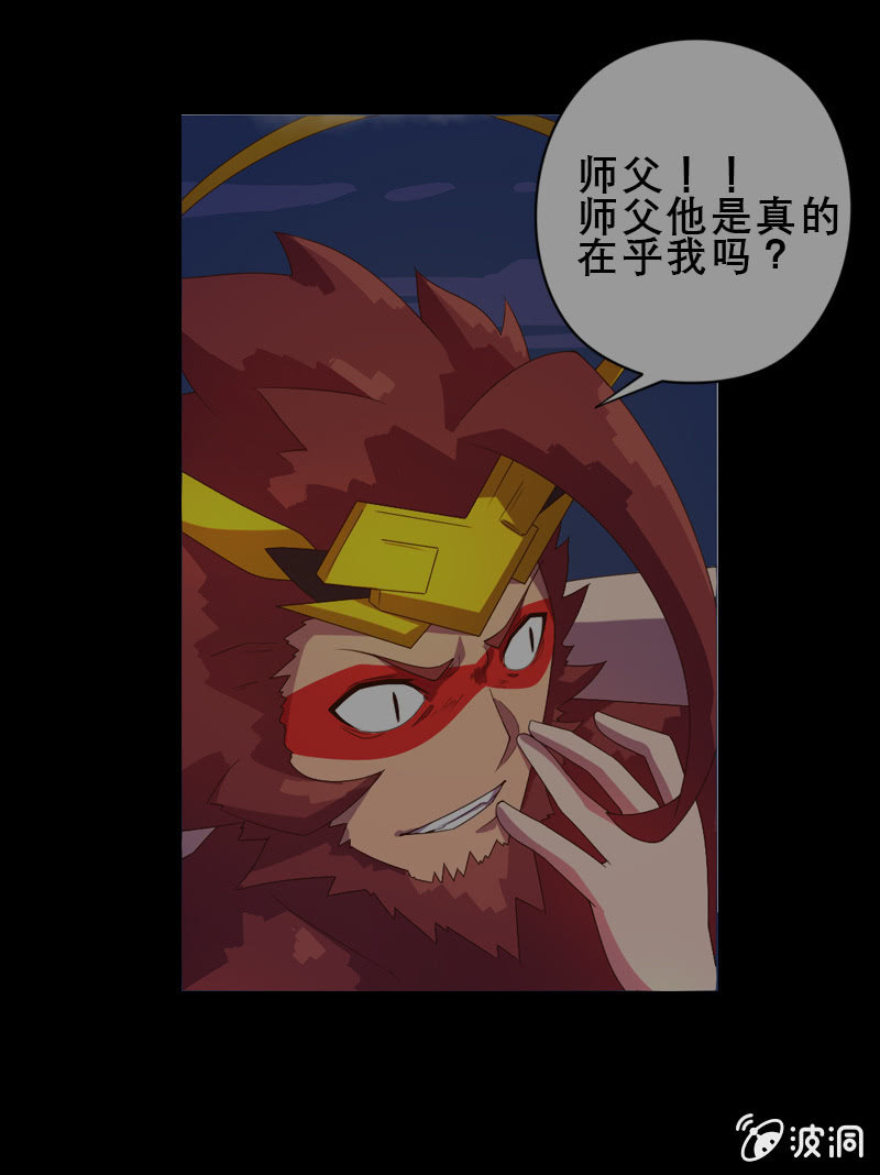 第35话 沙悟净VS牛魔王-第38话