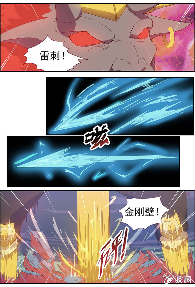 第35话 沙悟净VS牛魔王-第38话