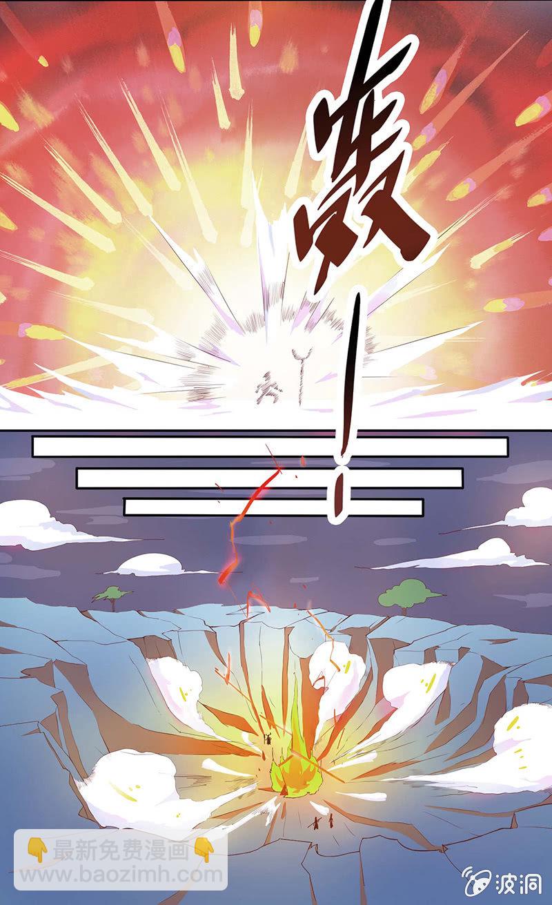 第35话 沙悟净VS牛魔王-第38话