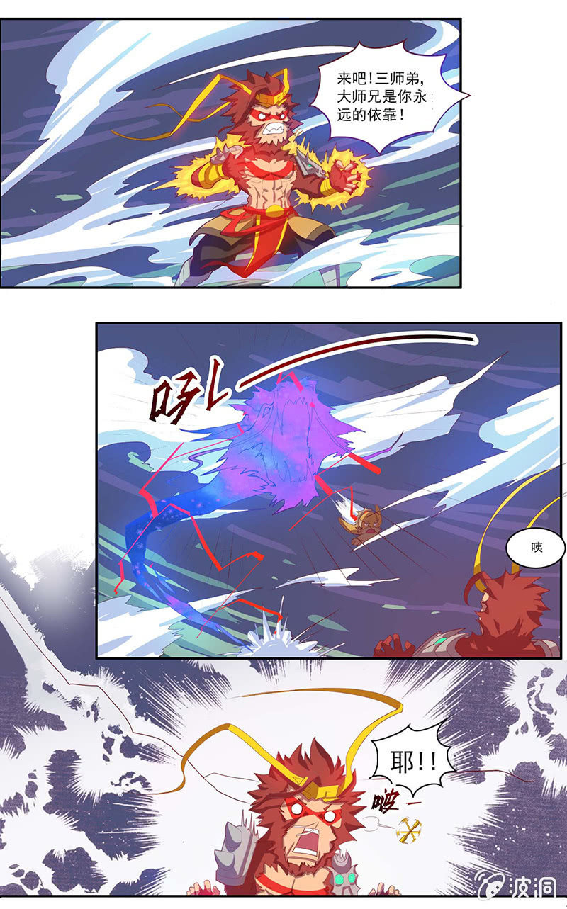 第37话 苦战-第40话