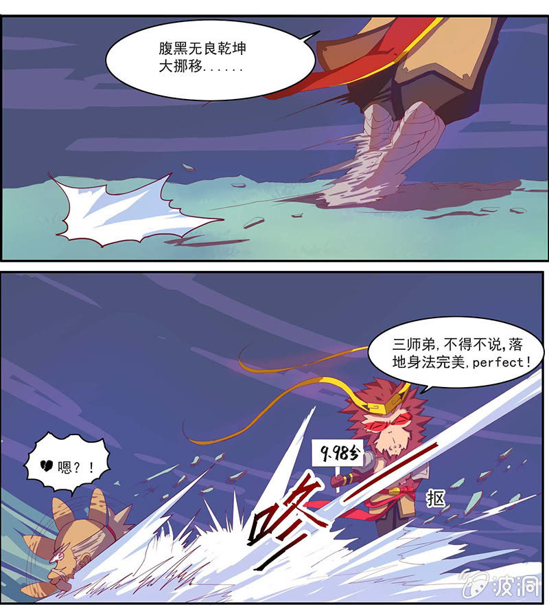 第37话 苦战-第40话