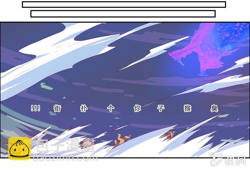 第37话 苦战-第40话