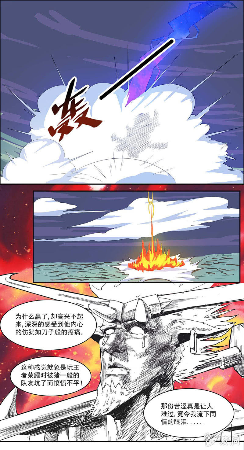 第37话 苦战-第40话