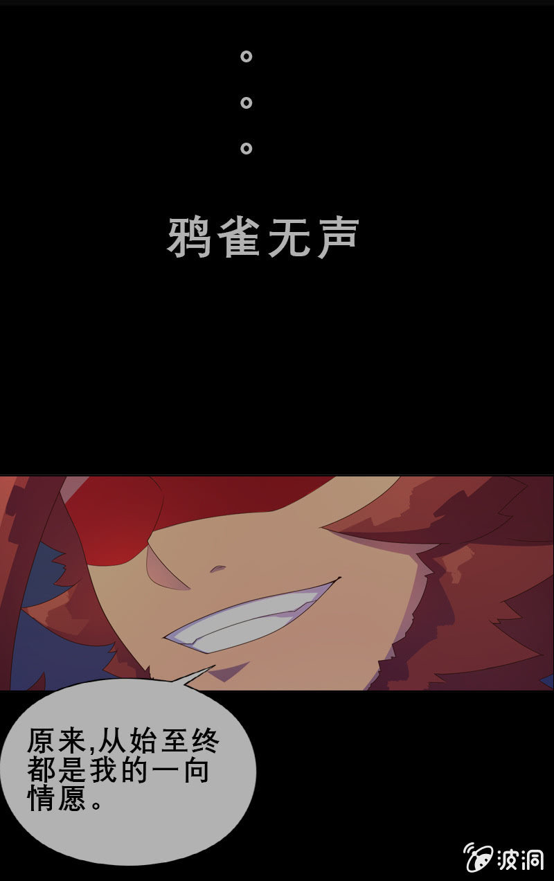 第37话 苦战-第40话