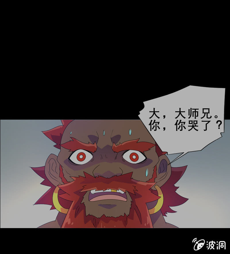 第37话 苦战-第40话