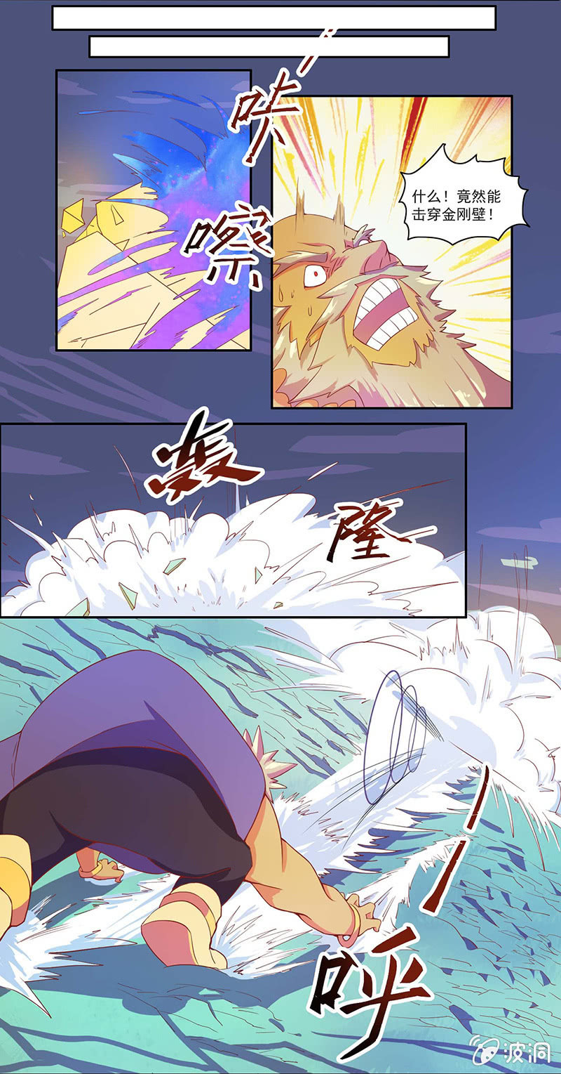 第37话 苦战-第40话