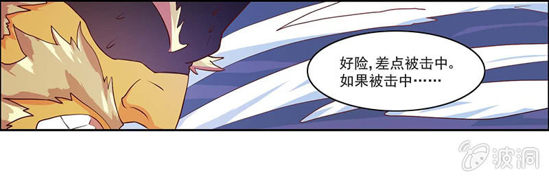 第37话 苦战-第40话