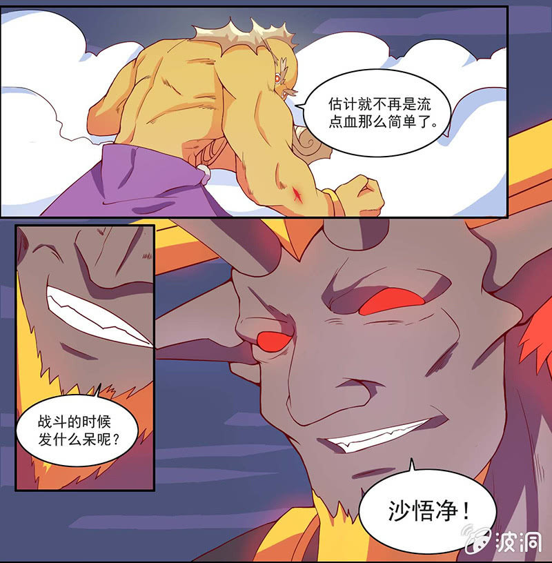 第37话 苦战-第40话