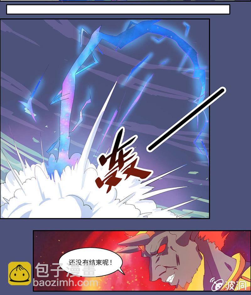 第37话 苦战-第40话