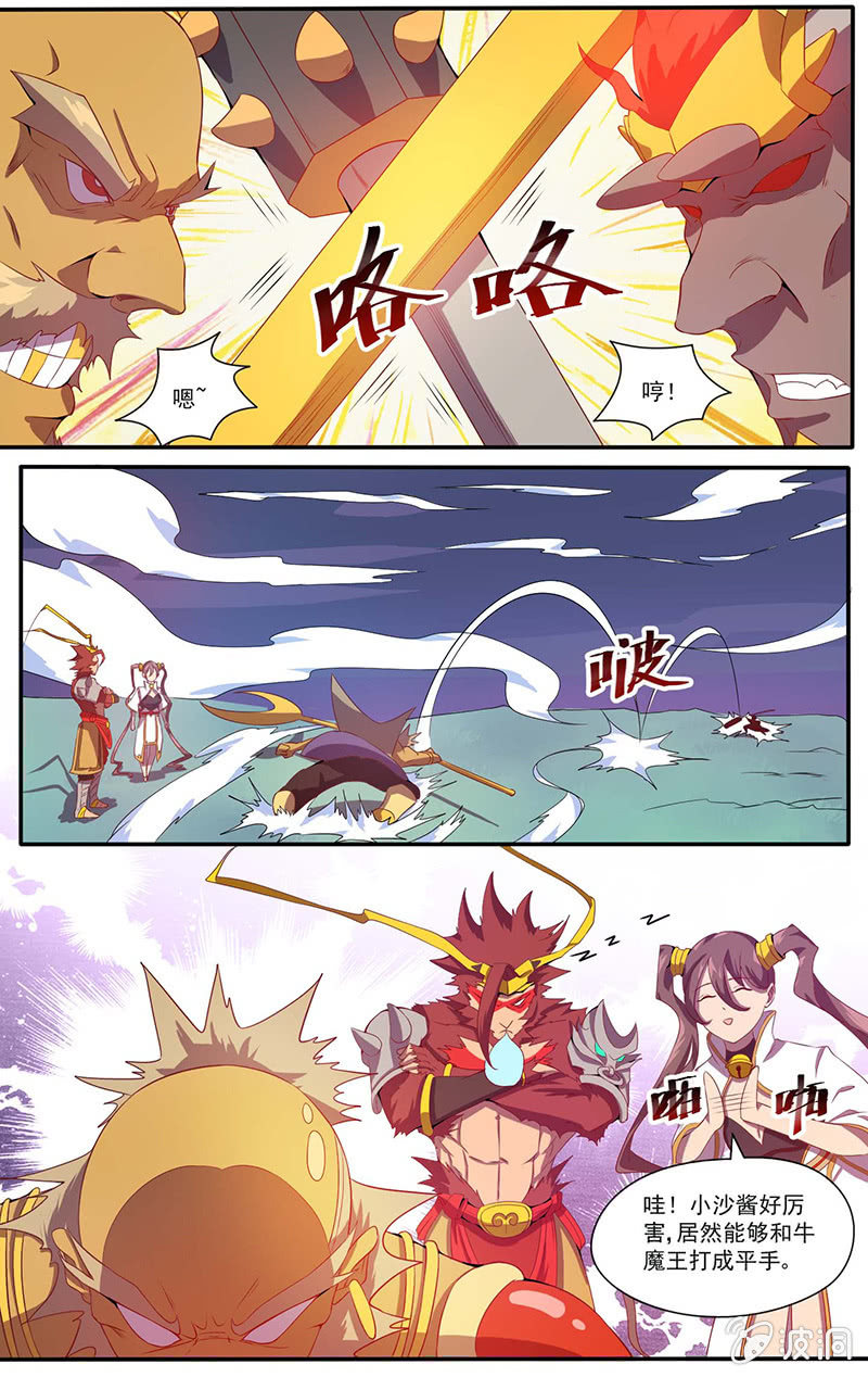 第39话 什么情况！！？-第42话