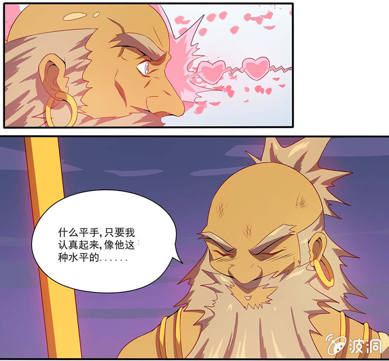 第39话 什么情况！！？-第42话