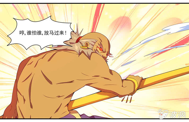 第39话 什么情况！！？-第42话