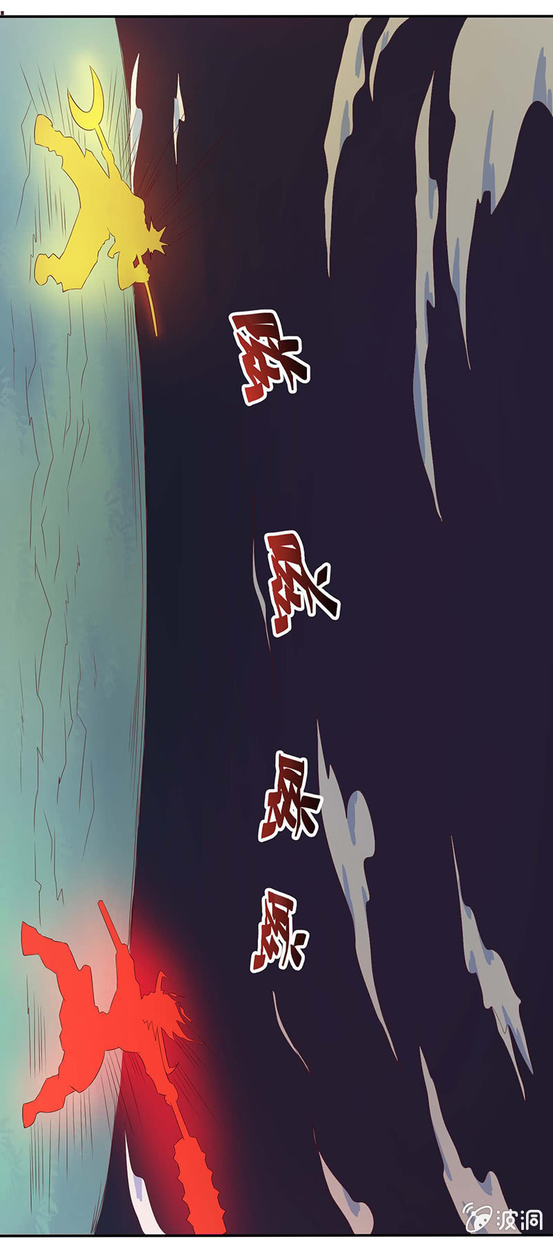第39话 什么情况！！？-第42话