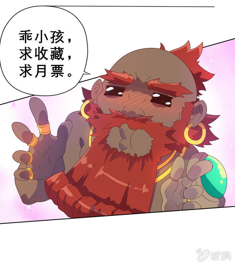 第39话 什么情况！！？-第42话