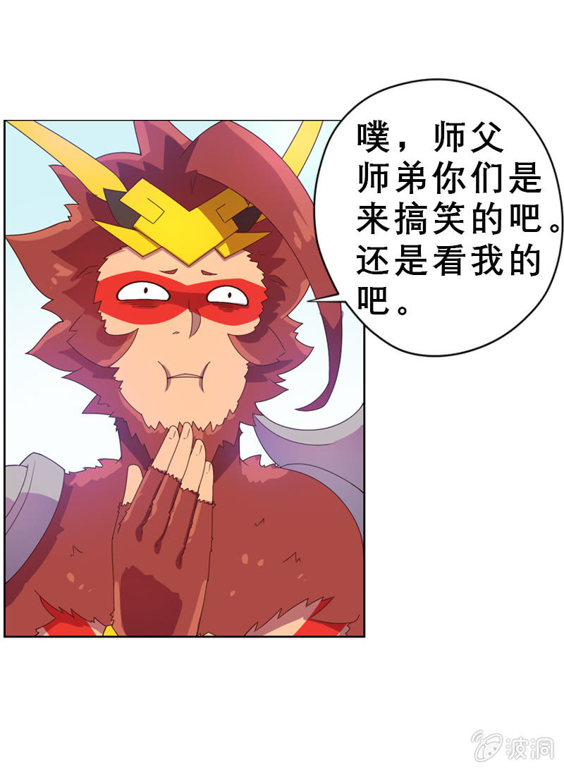第39话 什么情况！！？-第42话