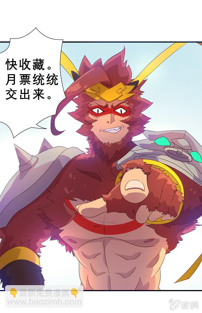 第39话 什么情况！！？-第42话