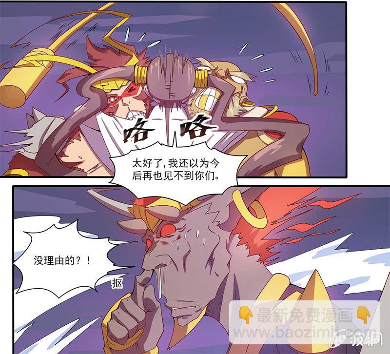 第39话 什么情况！！？-第42话
