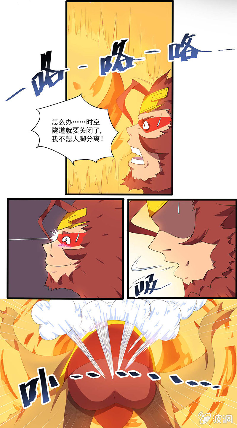 第41话 绝境逃生-第44话
