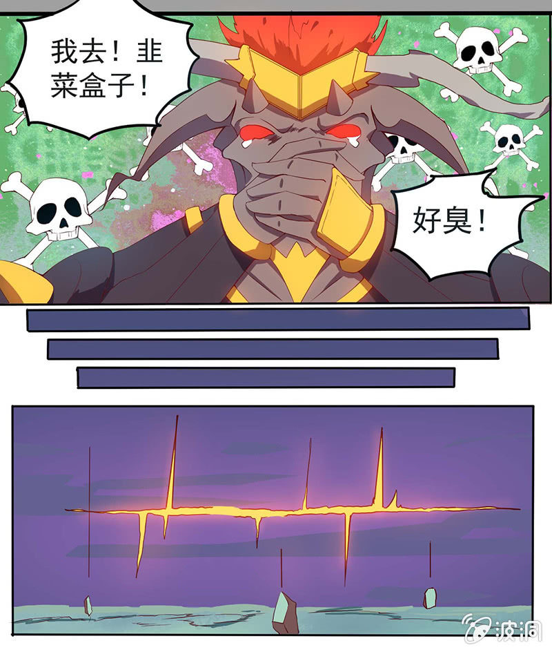 第41话 绝境逃生-第44话