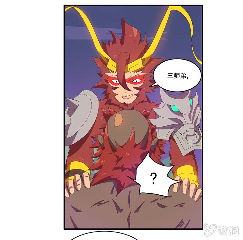 第41话 绝境逃生-第44话
