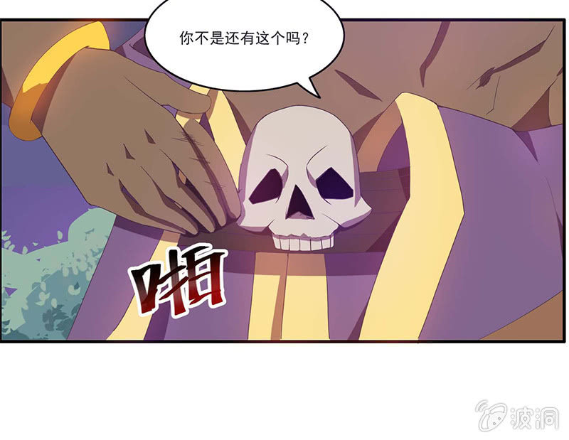 第41话 绝境逃生-第44话