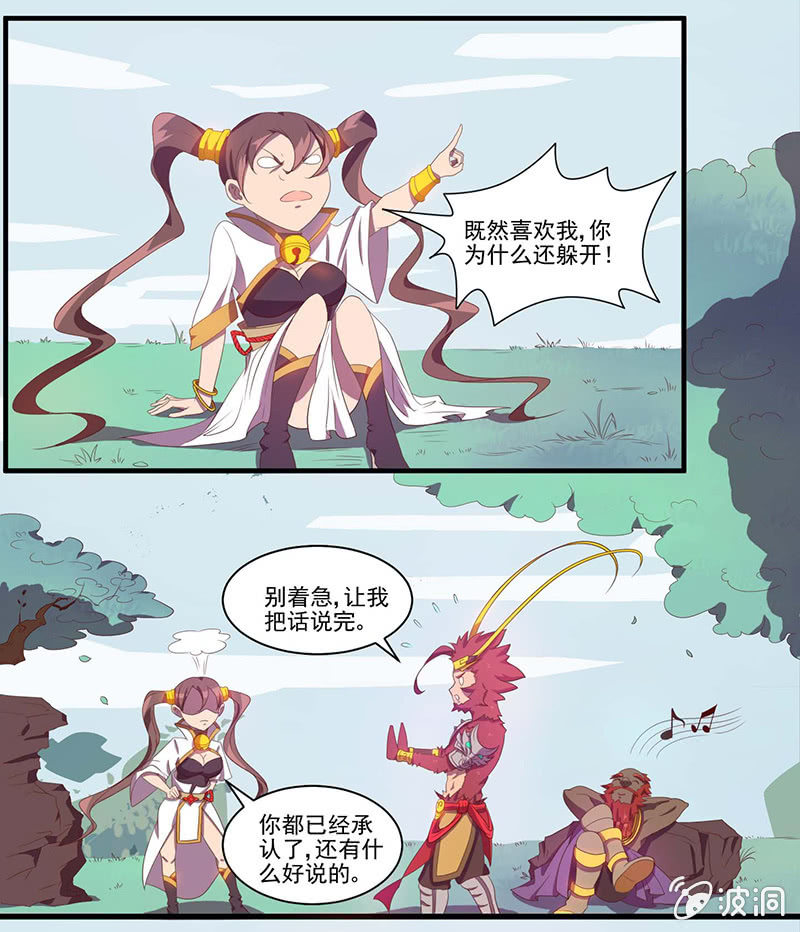 第43话 表白-第46话