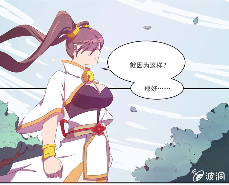 第43话 表白-第46话