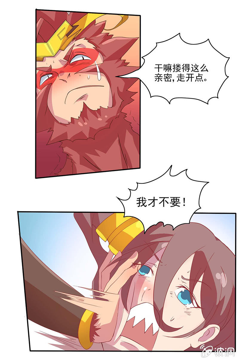 第43话 表白-第46话
