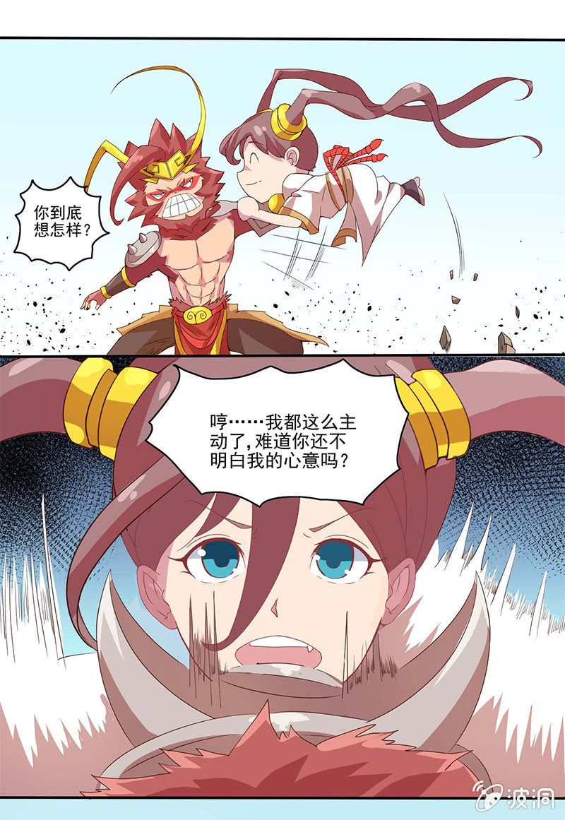 第43话 表白-第46话