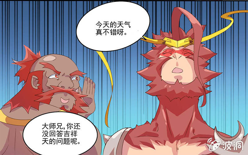 第43话 表白-第46话