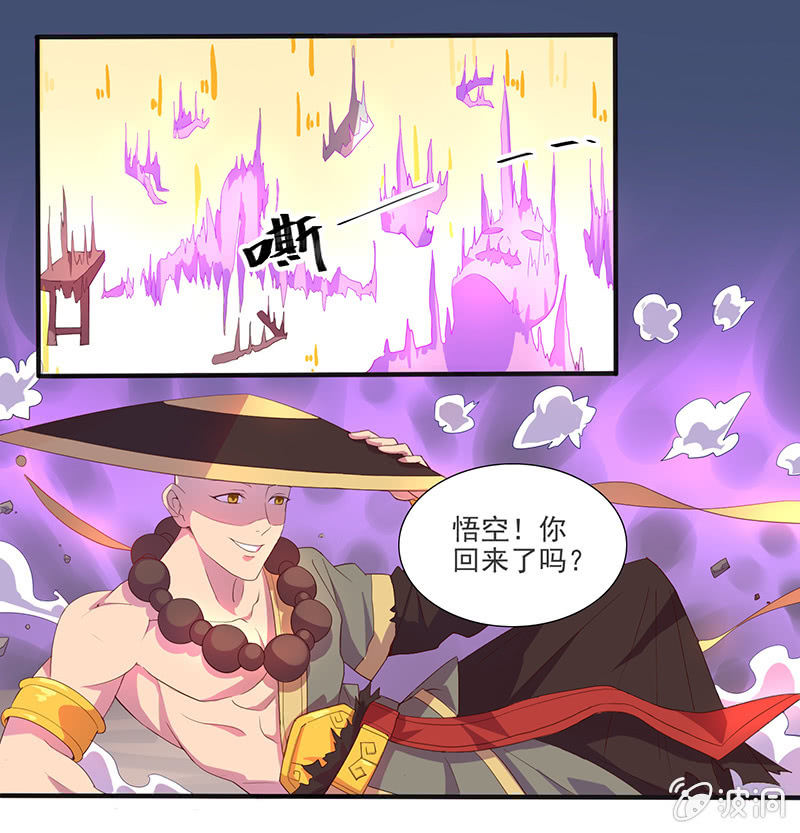 第45话 感动的重逢-第48话