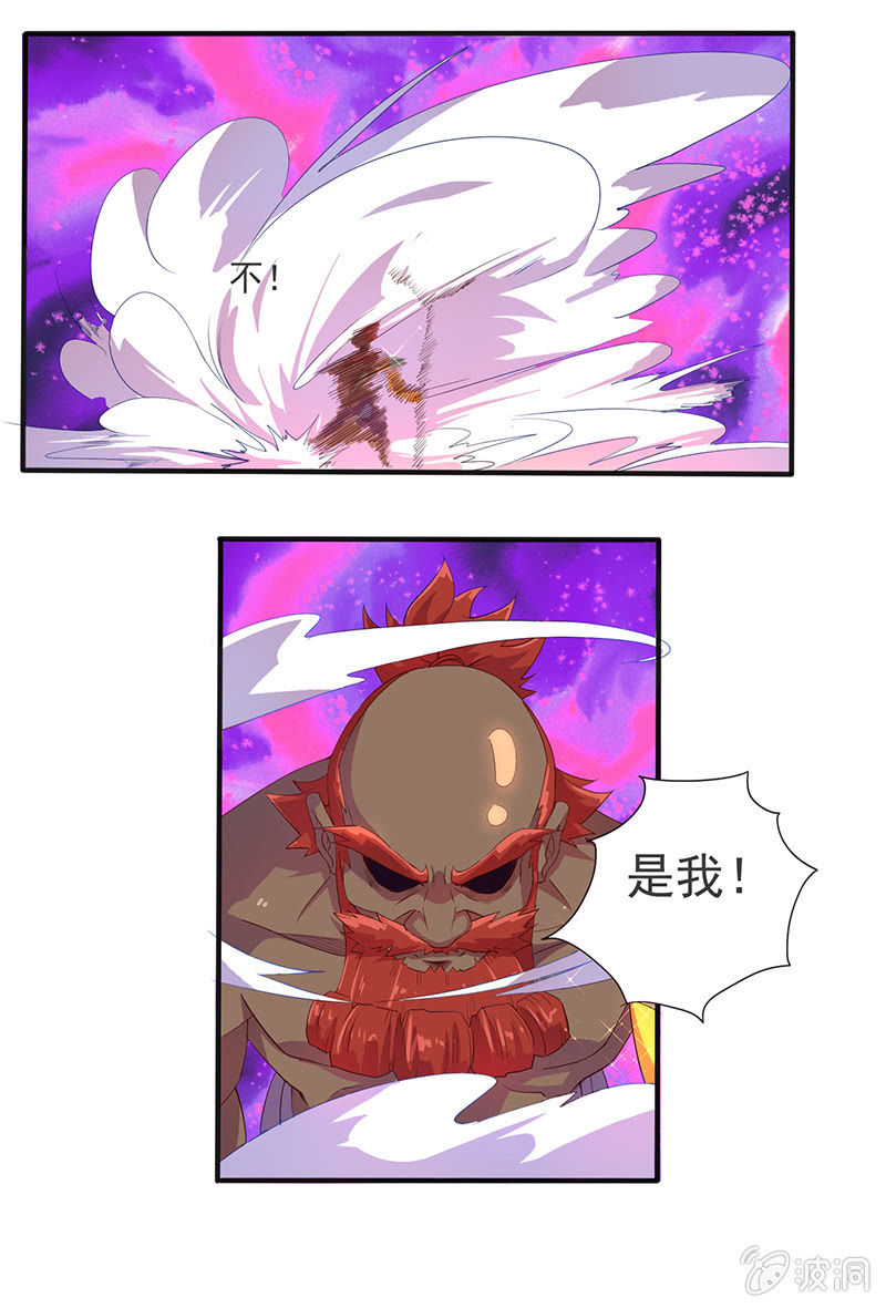 第45话 感动的重逢-第48话