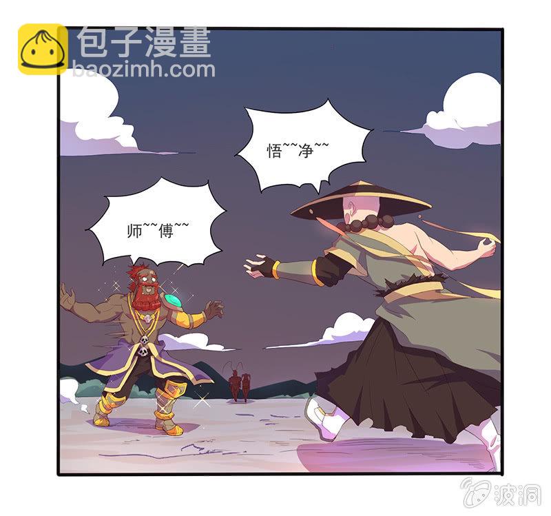第45话 感动的重逢-第48话